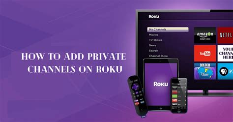 add private channel to roku.